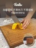 【6F】菲仕乐 黑金檀木菜板 【大号】 商品缩略图2