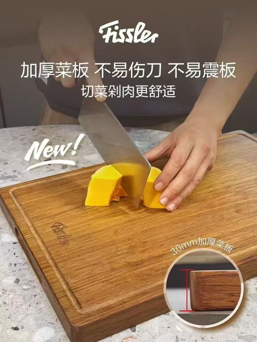 【6F】菲仕乐 黑金檀木菜板 【大号】 商品图2