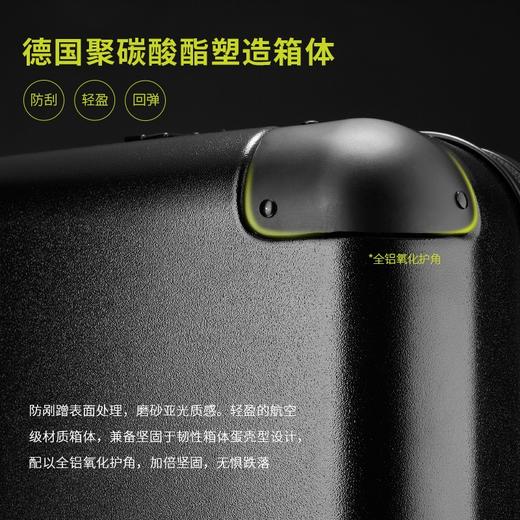 洛克兰明系列宽拉杆行李箱CRB5010 20寸 白色/黑色—rxs 商品图1