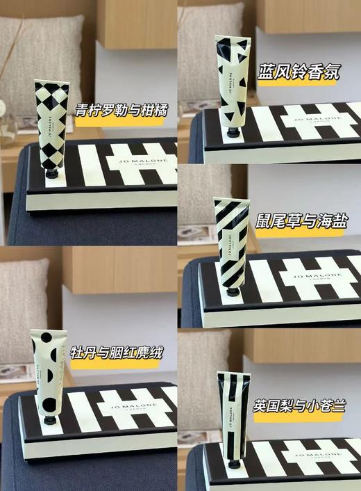 【双12限时活动】【保税仓直发·全球购】祖玛珑香氛护手霜五件套 商品图4