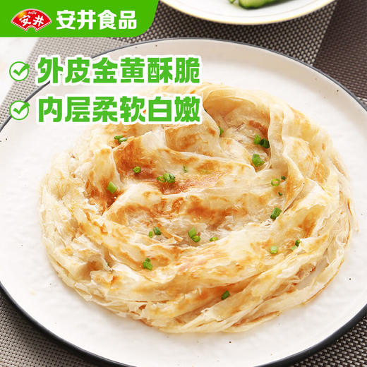 安井手抓饼葱香味900g 商品图1