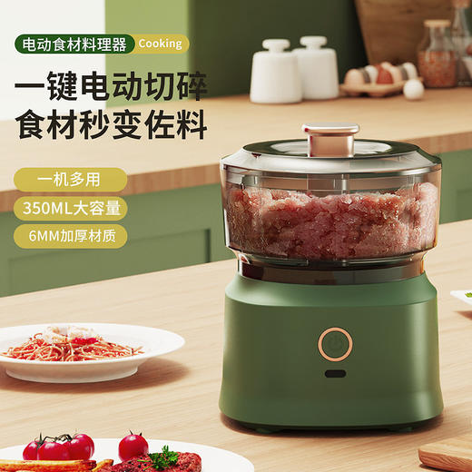 新款厨房多功能料理机无线电动绞肉机家用捣蒜器宝宝辅食机搅蒜器 商品图0