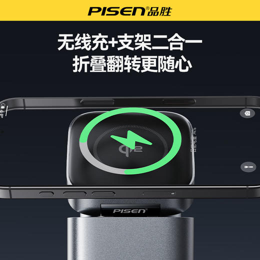 品胜120W氮化镓桌面充电器站Type-C多口快充100W插座qi2磁吸充支架适用苹果16华为手机电脑耳机手表 商品图1