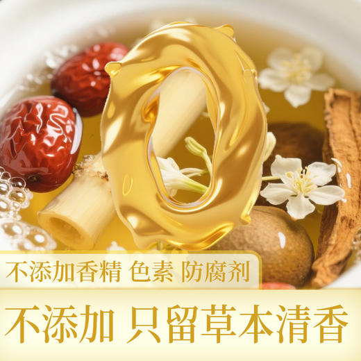 炖颜金银花枸杞凉茶 商品图1