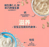 美国GERBER嘉宝 有机米粉-227g（多款可选） 商品缩略图3