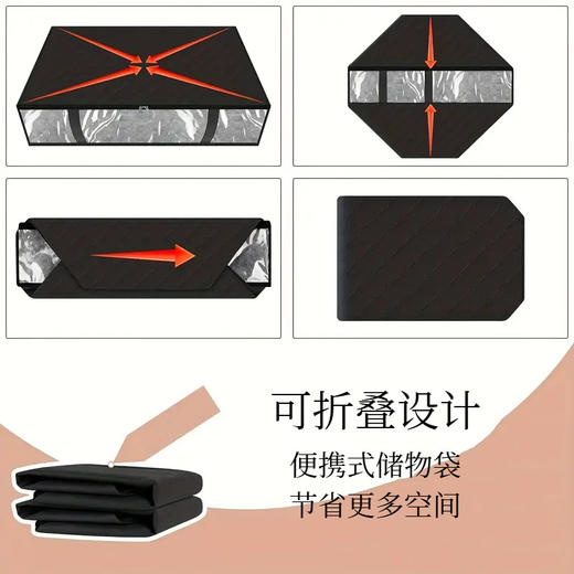 【充分利用❗️多用途床底收纳袋】防潮防尘 可折叠设计 便携式储物袋 节省更多空间！家居用品无纺布手提袋大容量收纳箱整理储物 商品图3