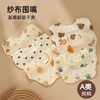【A类儿童口水巾！吸水透气】婴儿口水巾纯棉四层新生儿围嘴防吐奶三角巾春夏薄款婴儿花瓣围嘴。rb 商品缩略图0