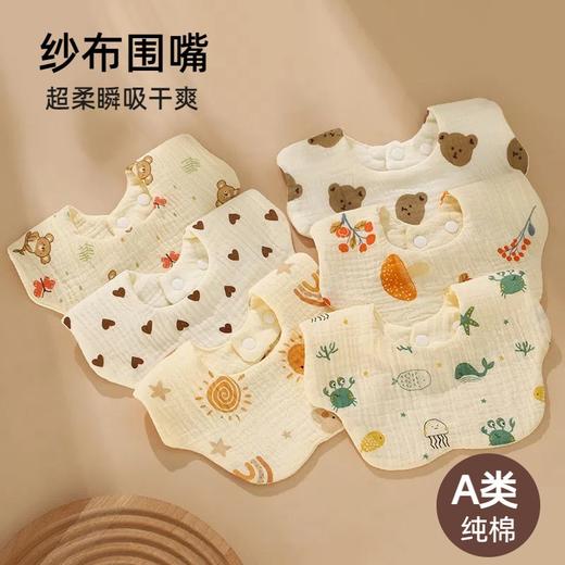 【A类儿童口水巾！吸水透气】婴儿口水巾纯棉四层新生儿围嘴防吐奶三角巾春夏薄款婴儿花瓣围嘴。rb 商品图0