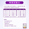 a2至初婴儿配方奶粉2段新生儿奶粉单罐装/400g(6-12月龄) 商品缩略图3