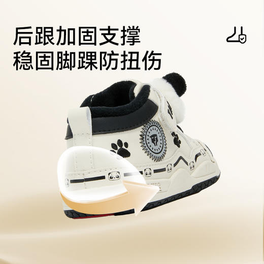 泰兰尼斯211冬季新款童鞋学步鞋男童加绒保暖女童棉鞋防踢机能鞋T25T5D6785 商品图2