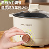 美菱MT-LC1829多功能电火锅—rxs 商品缩略图2