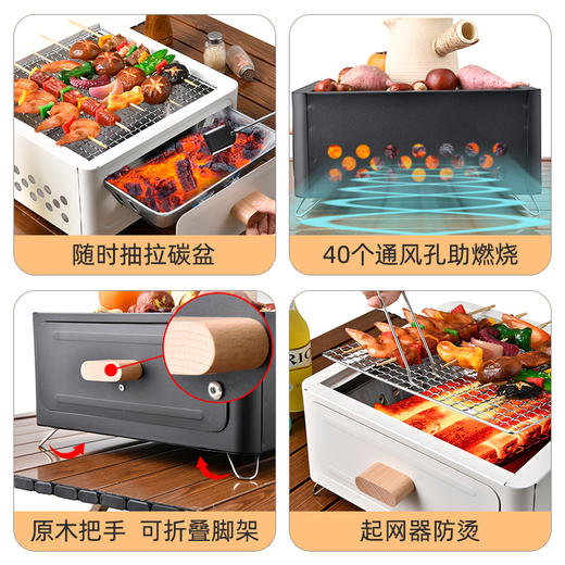 【抽拉式！方形煮茶烧烤炉】炉脚也可折叠起来，方形围炉煮茶套装的炉子野营家用庭院烧烤炉户外便携木炭烧烤架。rb 商品图2
