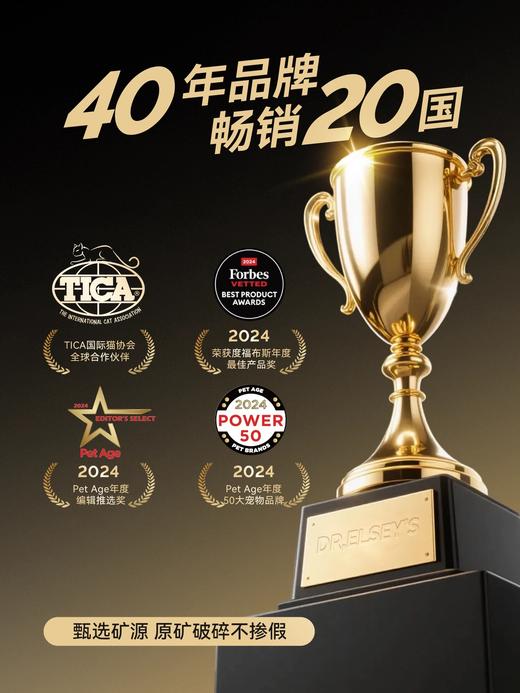 【品牌多地云仓直发】埃尔西博士Dr.Elsey's美国进口膨润土猫砂  多猫强效蓝标 除臭结团低尘 袋装40磅 商品图2