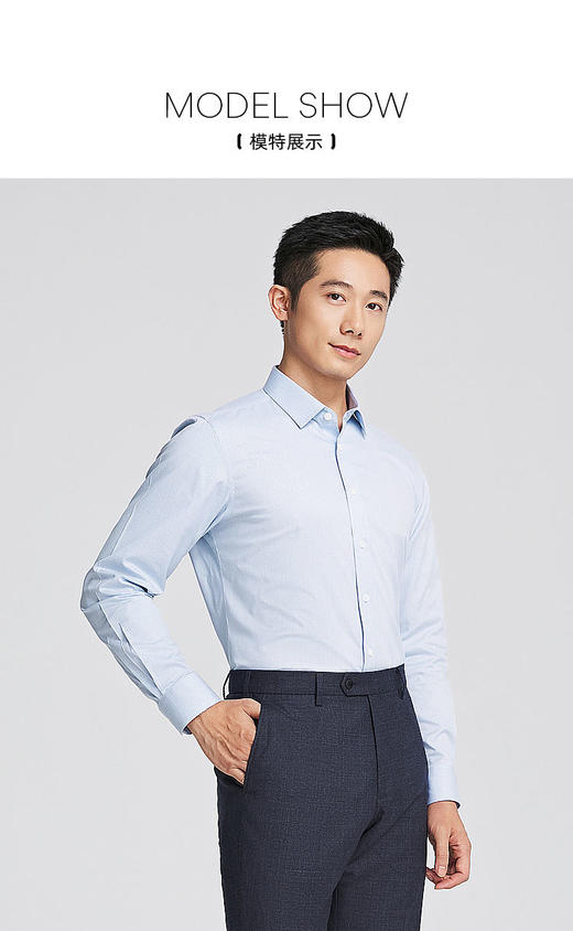 雅戈尔长袖衬衫[9月][广百北京路店][男服] 商品图0