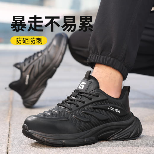 劳保鞋运动系列防砸防刺穿欧标钢包头凯夫拉底橡塑底轻便耐磨舒适 商品图5