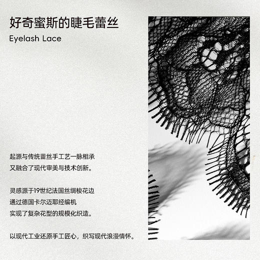 好奇蜜斯法式内衣女三角杯蕾丝性感纯欲小胸文胸罩套装夏薄无钢圈  拉克 商品图2