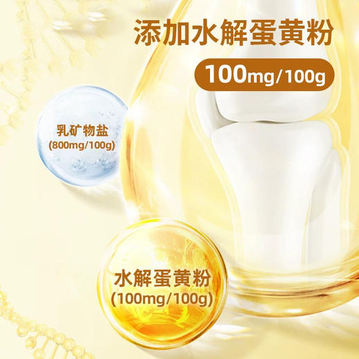 【控价，私信店主下单，享受折扣】澳贝高铂金版乳铁蛋白CBP儿童奶粉 商品图2