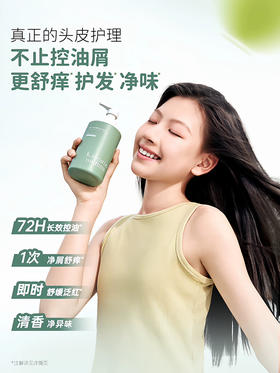 袋鼠妈妈青少年去屑 柔顺 控油洗发水