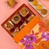 品月轩月饼礼盒紫韵秋香 720g（12枚） 商品缩略图1