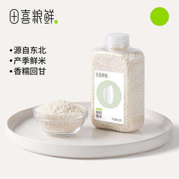 田喜粮鲜 有机糯米（江米 黏米 东北圆糯米 粽子粘豆包 粥米伴侣）450g /粮油调味 /杂粮 /谷米类 商品图5