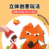 【趣味DIY！边玩边学】操作简单，附带视频教程，创意树叶画儿童DIY手工材料包粘贴植物标本画册幼儿宝宝益智玩具。rb 商品缩略图1