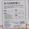 咖色HelloKitty热敷蒸汽眼罩纪念日百货门店同款165799965 商品缩略图4