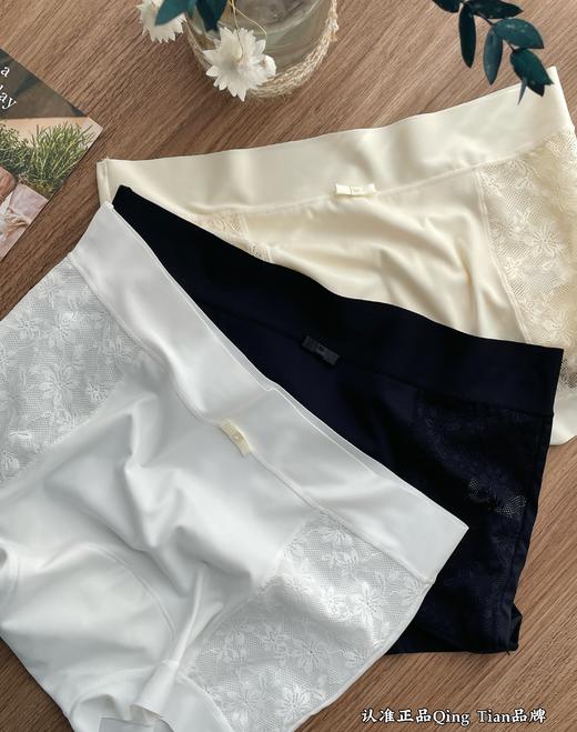 10A抗菌会呼吸冰丝平角内裤裸感 商品图4