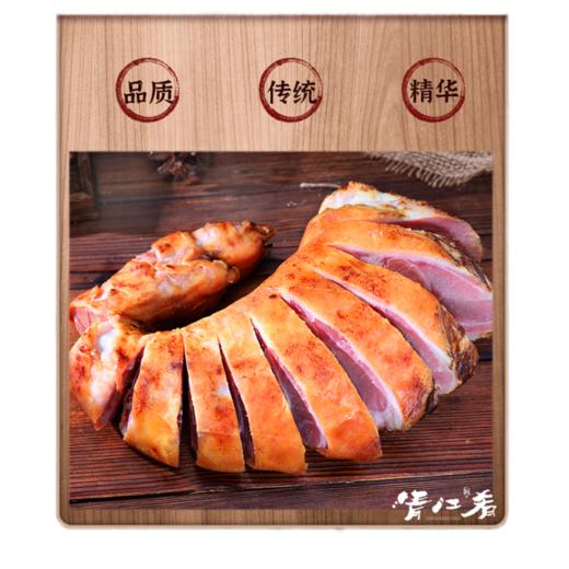 【宜昌助农馆】清江肴  高山土家腊味 腊猪蹄500g 商品图1