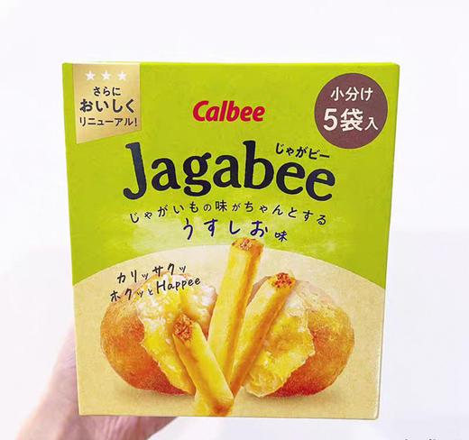 日本Calbee卡乐比淡盐味酥脆薯条-5袋入 商品图3