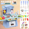 【宝宝挚爱❗️灯光音乐厨房玩具】认识启蒙 角色扮演 易于抓握 感官刺激 儿童过家家玩具迷你男女孩生日礼物做饭炒菜厨具套装 商品缩略图9