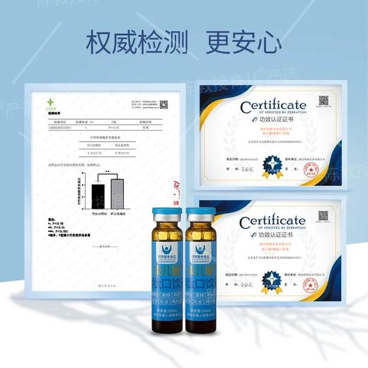 束儿敏-脾肽口饮液（10ml*20支） 商品图4