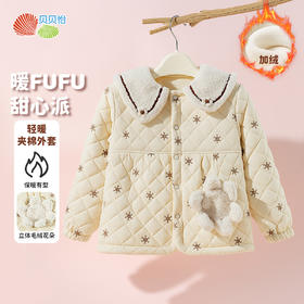 贝贝怡童装女童夹棉外套2025冬季新款保暖棉服儿童ZB4ES002