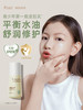 袋鼠妈妈安肌清透乳 商品缩略图2