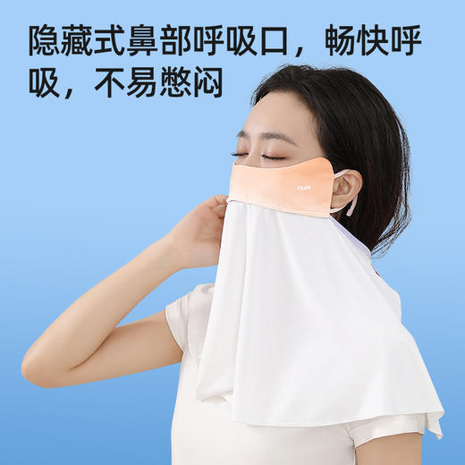 匹克*防晒面罩YH73105 白橙—rxs 商品图1