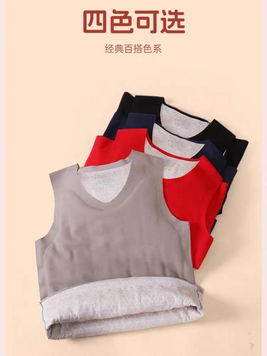 五只白鹅—羊毛无痕保暖背心打底带胸垫秋冬季男女加绒马甲73502/73511 商品图13