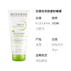 贝德玛Bioderma修护洁面乳200ml 保湿控油舒缓 商品缩略图3
