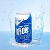 【超市】新希望（雪兰）奶啤风味饮品300ml 商品缩略图0