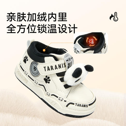 泰兰尼斯211冬季新款童鞋学步鞋男童加绒保暖女童棉鞋防踢机能鞋T25T5D6785 商品图3