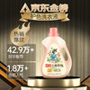 立白大师香氛洗衣液2kg2kg*1 商品缩略图1