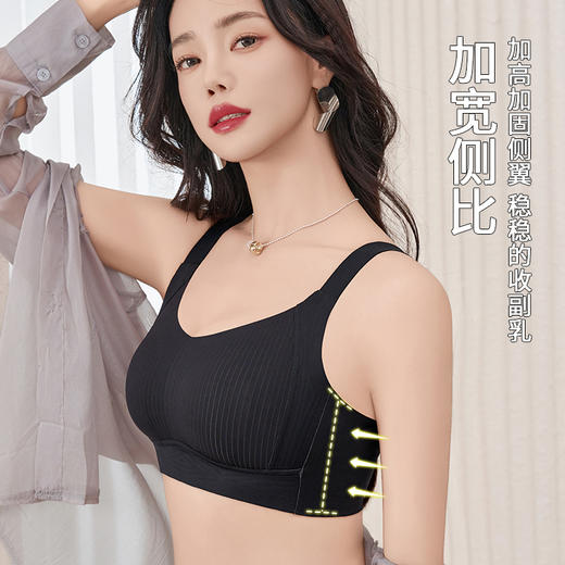 【品名】千奈美轻羽轻薄无痕四面弹大胸显小兔耳朵杯文胸DR785 商品图8