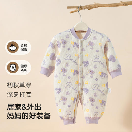 贝贝怡新生婴儿衣服秋冬夹棉保暖连体衣男女宝宝哈衣爬服冬装ZB4EL024 商品图0