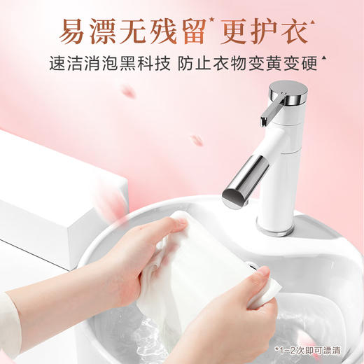 立白大师香氛天然洗衣液（手洗专用）1千克1kg 商品图2