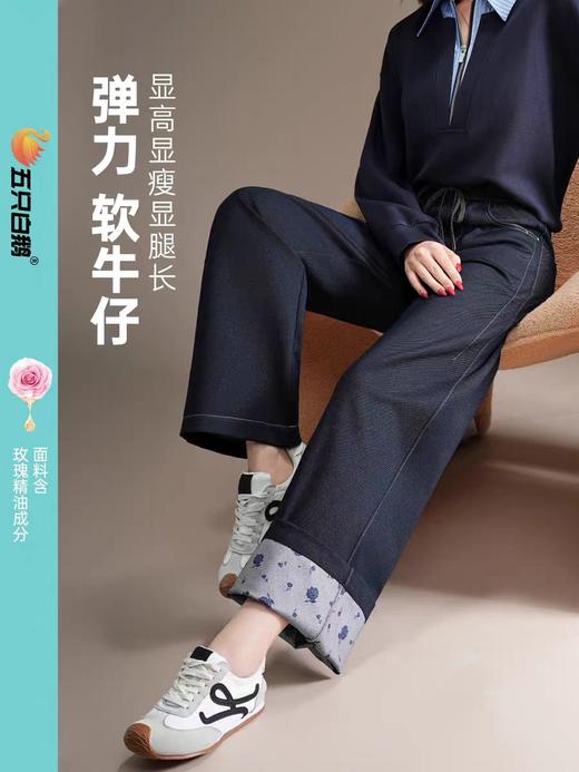 五只白鹅—2025秋季新款丹宁蓝高腰黑色窄版直筒阔腿裤2590 商品图0