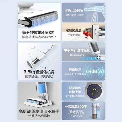 海尔旗下智家品牌【贝立安BDA10洗地机】全新升级三延边无死角清洁！智能银离子杀菌、电子助力系统、可浸水启动滚刷深度清洁技术！吸除缝隙灰尘与大颗粒脏污，助力滚刷去污渍无水渍性能卓越，超耐用！ 商品图10