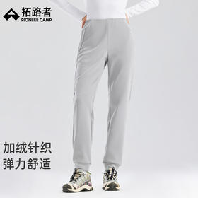 拓路者针织加绒长裤女2025年秋季新款休闲束脚裤运动松紧腰直筒裤