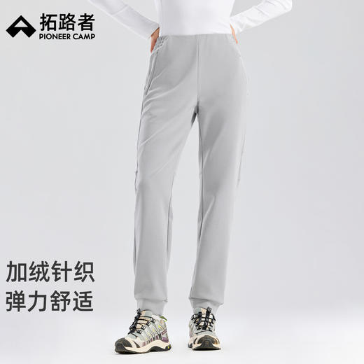 拓路者针织加绒长裤女2025年秋季新款休闲束脚裤运动松紧腰直筒裤 商品图0