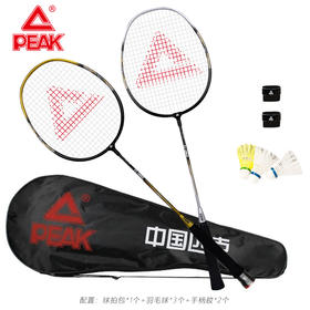 匹克*羽毛球拍套装YY41310—rxs