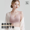 D1-【B-F杯】【隐形粉底液内衣】润微反重力提拉聚拢防下垂大胸显小女士文胸夏薄款   提拉舒逸 商品缩略图0