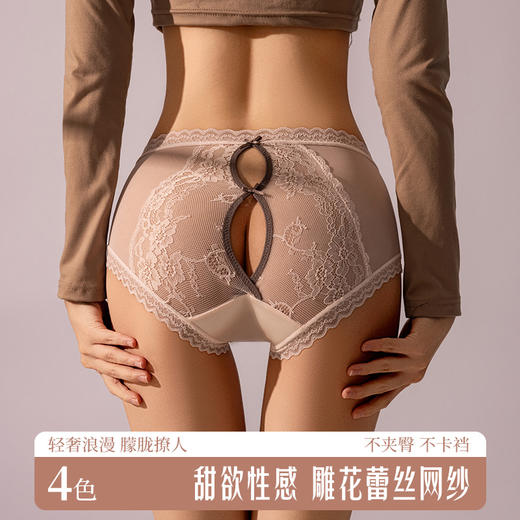 【49.9秒杀4条❗蕾丝后镂空网纱内裤】舒适是我的本能，内外兼修，柔滑绸缎，珍珠般光泽，桑蚕丝养护裆，网纱法式女士内裤女生甜美纯欲透气蝴蝶结三角内裤QQ 商品图0