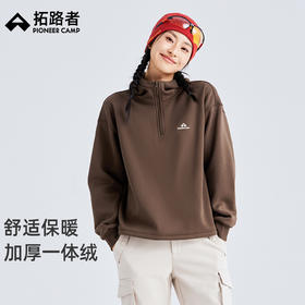 拓路者加绒连帽卫衣女2025年秋季新品半开襟套头上衣长袖加厚外套